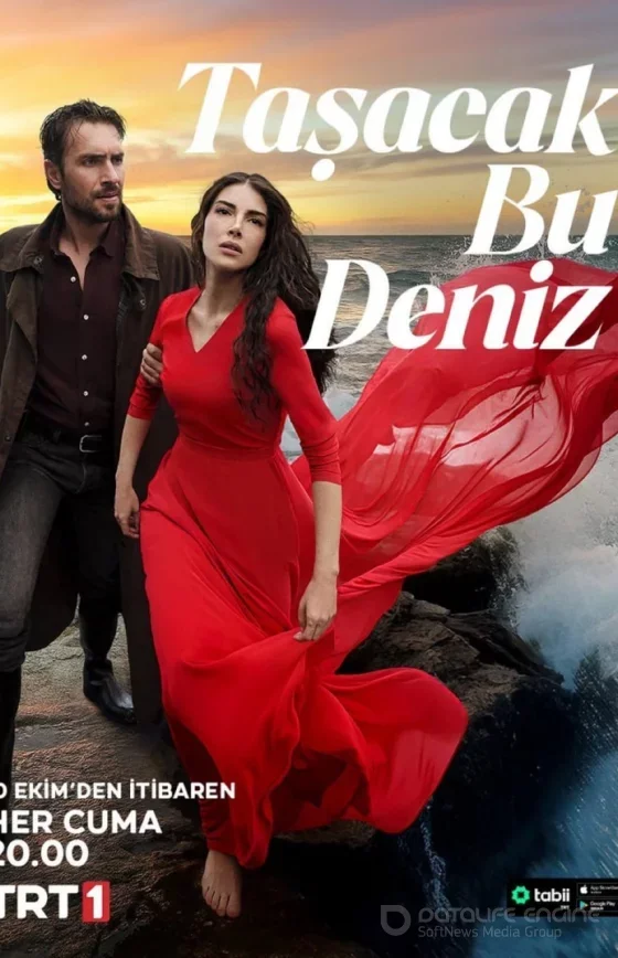 Это море переполнится (Taşacak Ha Bu Deniz)